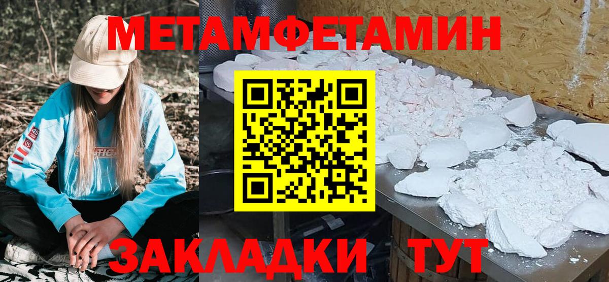 АМФЕТАМИН Premium Мценск