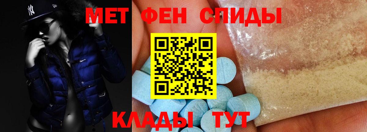Мценск  Amphetamine Premium  Amphetamine  Вход с VPN 