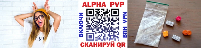 APVP VHQ  Мценск 
