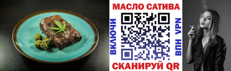 Canna-Cookies конопля Мценск