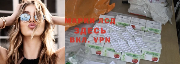 прущая мука Горнозаводск