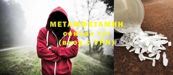 винт Горняк