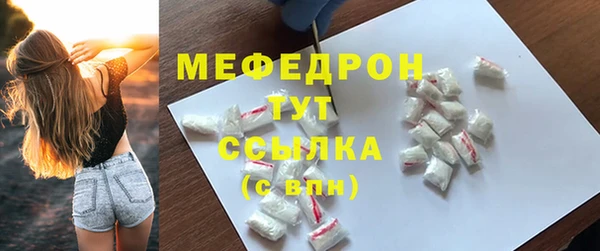мефедрон VHQ Горно-Алтайск
