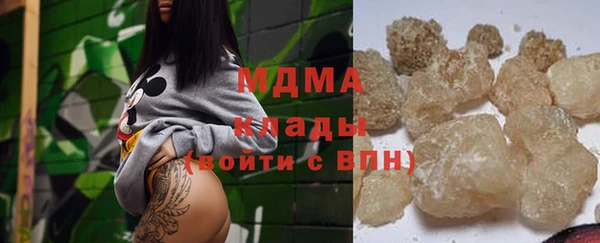 мефедрон VHQ Горно-Алтайск