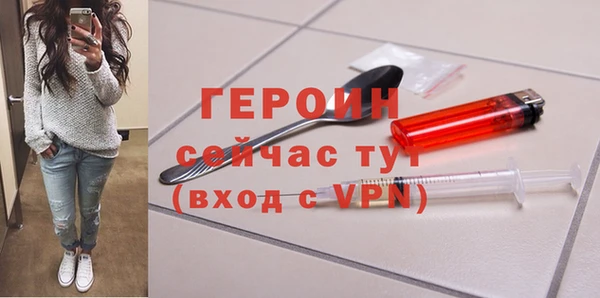 прущая мука Горнозаводск