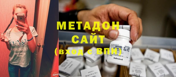 гашик Вязьма