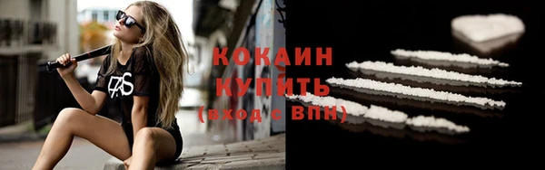 мефедрон VHQ Горно-Алтайск