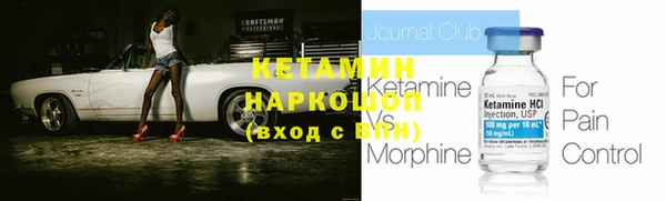 прущая мука Горнозаводск