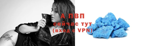 кокаин Вязники