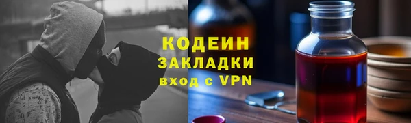 прущая мука Горнозаводск