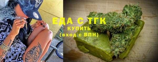 мефедрон VHQ Горно-Алтайск