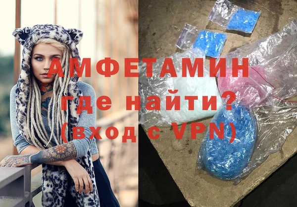 гашик Вязьма