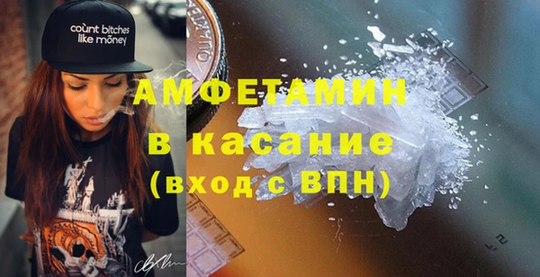 кокаин Вязники
