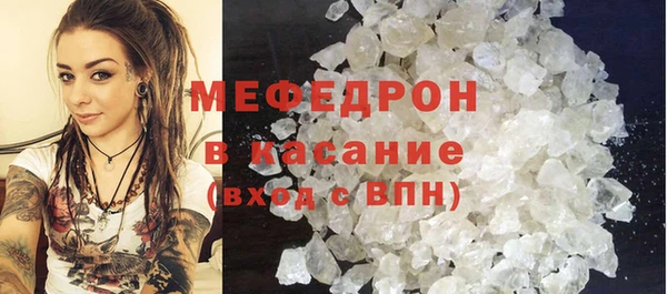 винт Горняк