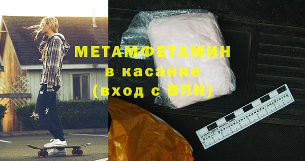 прущая мука Горнозаводск
