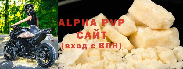 мефедрон VHQ Горно-Алтайск