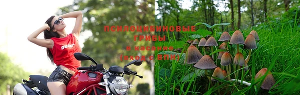 кокаин Вязники