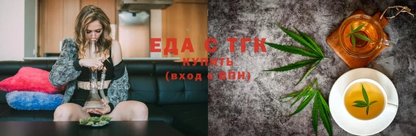 прущая мука Горнозаводск