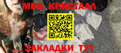 гидра Гагарин