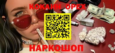 гидра Гагарин