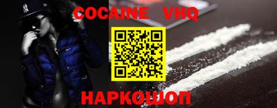 синтетический гашиш Волжский