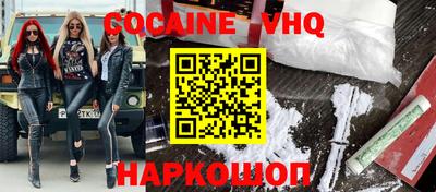 ALPHA-PVP Волгодонск
