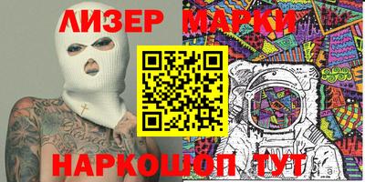 гидра Гагарин