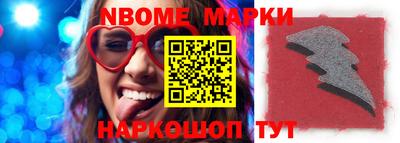 синтетический гашиш Волжский