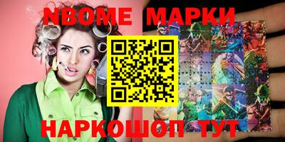 ALPHA-PVP Волгодонск