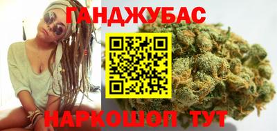 кокаин VHQ Волжск