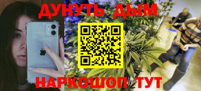 кокаин VHQ Волжск