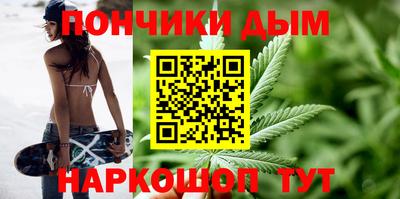 ALPHA-PVP Волгодонск