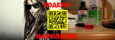 синтетический гашиш Волжский