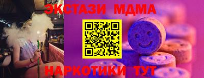 синтетический гашиш Волжский