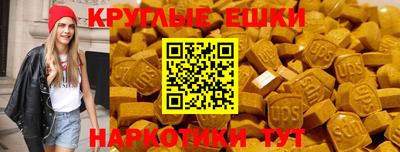 кокаин VHQ Волжск