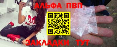 синтетический гашиш Волжский