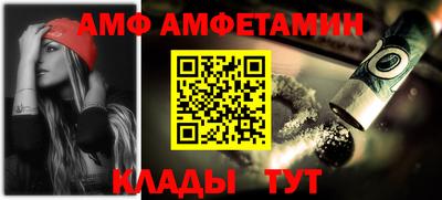 кокаин VHQ Волжск