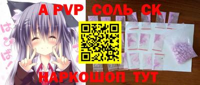 кокаин VHQ Волжск