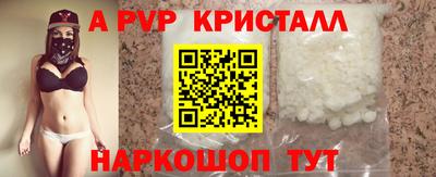 кокаин VHQ Волжск