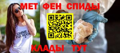 ALPHA-PVP Волгодонск