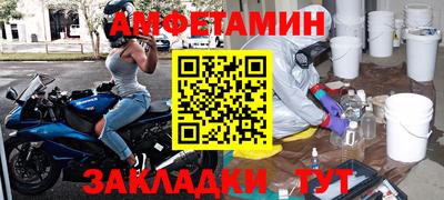 синтетический гашиш Волжский