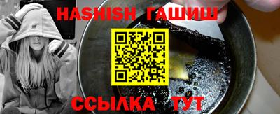 кокаин VHQ Волжск