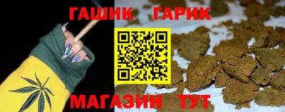 меф Гай