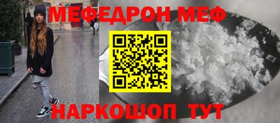 ALPHA-PVP Волгодонск