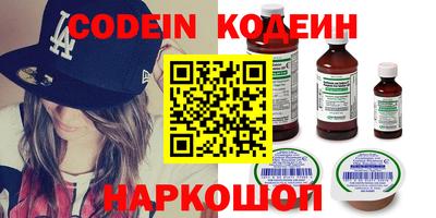 кокаин VHQ Волжск