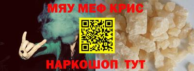 кокаин VHQ Волжск