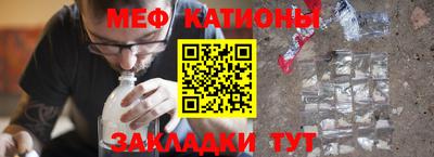 ALPHA-PVP Волгодонск