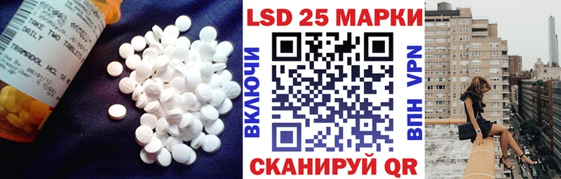 LSD-25 экстази ecstasy  Мценск 
