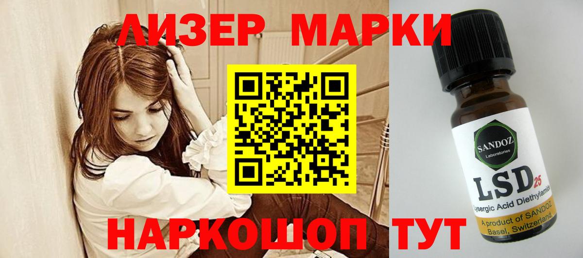 ЛСД экстази ecstasy Мценск