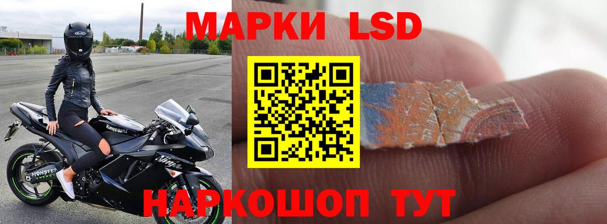 Мценск  ЛСД экстази ecstasy  Вход с VPN 